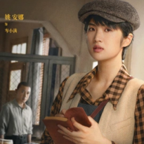 Anna Yao