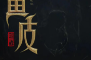 月鳞绮纪