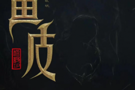 月鳞绮纪