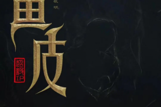 月鳞绮纪