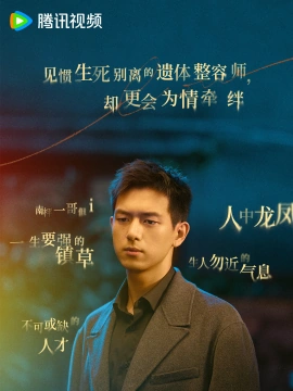 李现