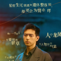 李现
