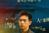 李现