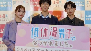 被低體溫男子纏上了劇照