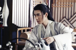 山河令