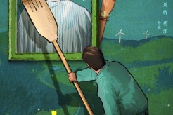 电影《马腾你别走》今日正式开机