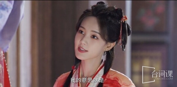 《云秀行》演员表大全：全部演员名单和角色介绍