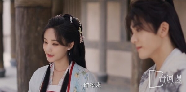 《云秀行》第26集分集剧情介绍