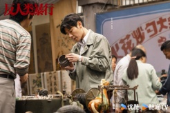 《反人类暴行》第1集分集剧情介绍
