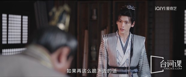 《淮水竹亭》第27-28集预告