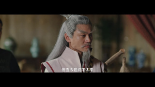 taoist priest yimei is backStills