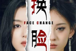 Face changing
