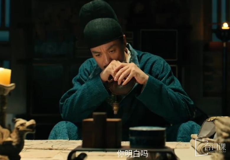 《The Case of Di Gong in the Tang Dynasty》episode introduction to episode 18