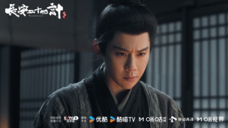 長安二十四計劇照