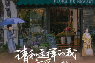 请和这样的我恋爱吧