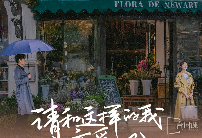 請和這樣的我戀愛吧