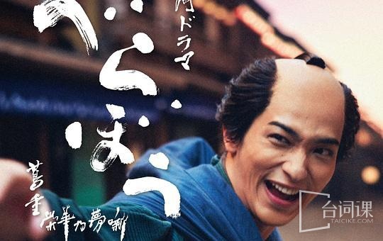 岂有此理〜茑重繁华如梦故事〜