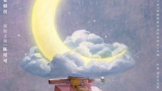 致我那菜市场的白月光剧照