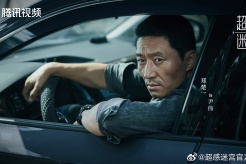 《超感迷宫》第1集分集剧情介绍