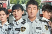 奔跑吧醫生