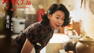 The Dumpling QueenStills