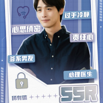 杨旻咏