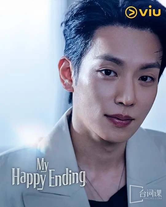 Lee Ki-taek