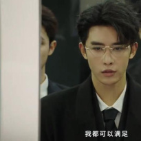 Shen Haonan