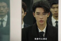 申浩男