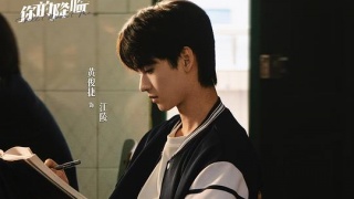 你的降臨劇照