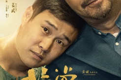 電影《非常交易》6月12日官宣定檔