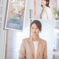屈菁菁