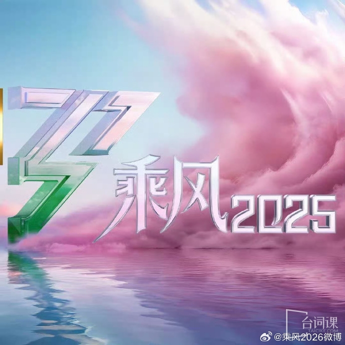 Mango new variety show《the sister during the holiday》