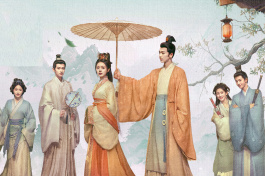 度华年