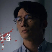 温昇豪