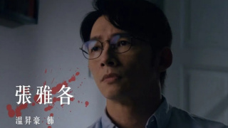 Wen Shenghao