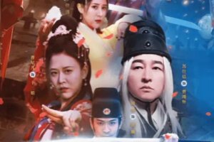 血悬棺