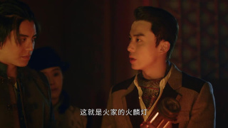 五行世家剧照
