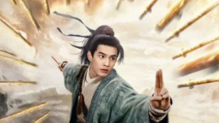 He Yu
