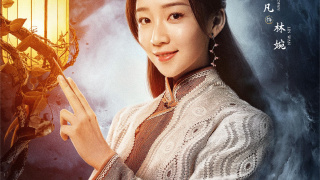 Tan Xiaofan