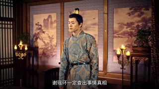 Xie Yaohuan legendary west HeavenStills