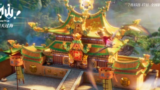 All Wishes Come True!Stills