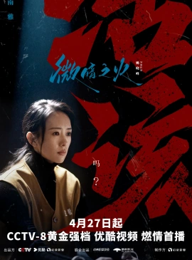 Tong Yao