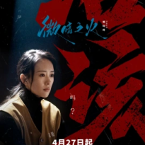 童瑶