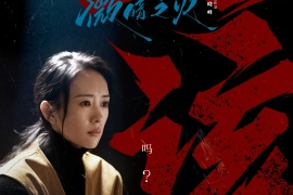 童瑶