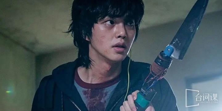 Song Jiang