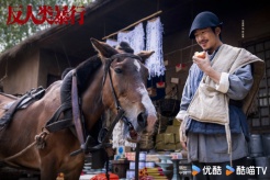 《反人类暴行》第17集分集剧情介绍