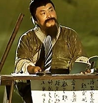 程寅