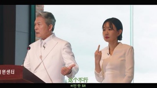 比天堂还美丽剧照