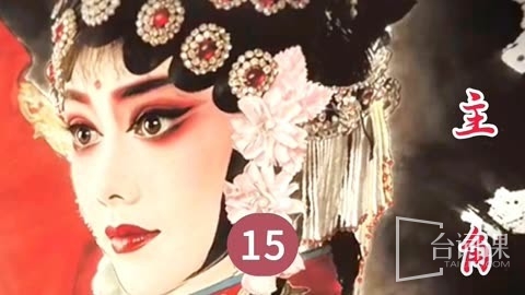 《主角》第13集剧情:胡三元入狱